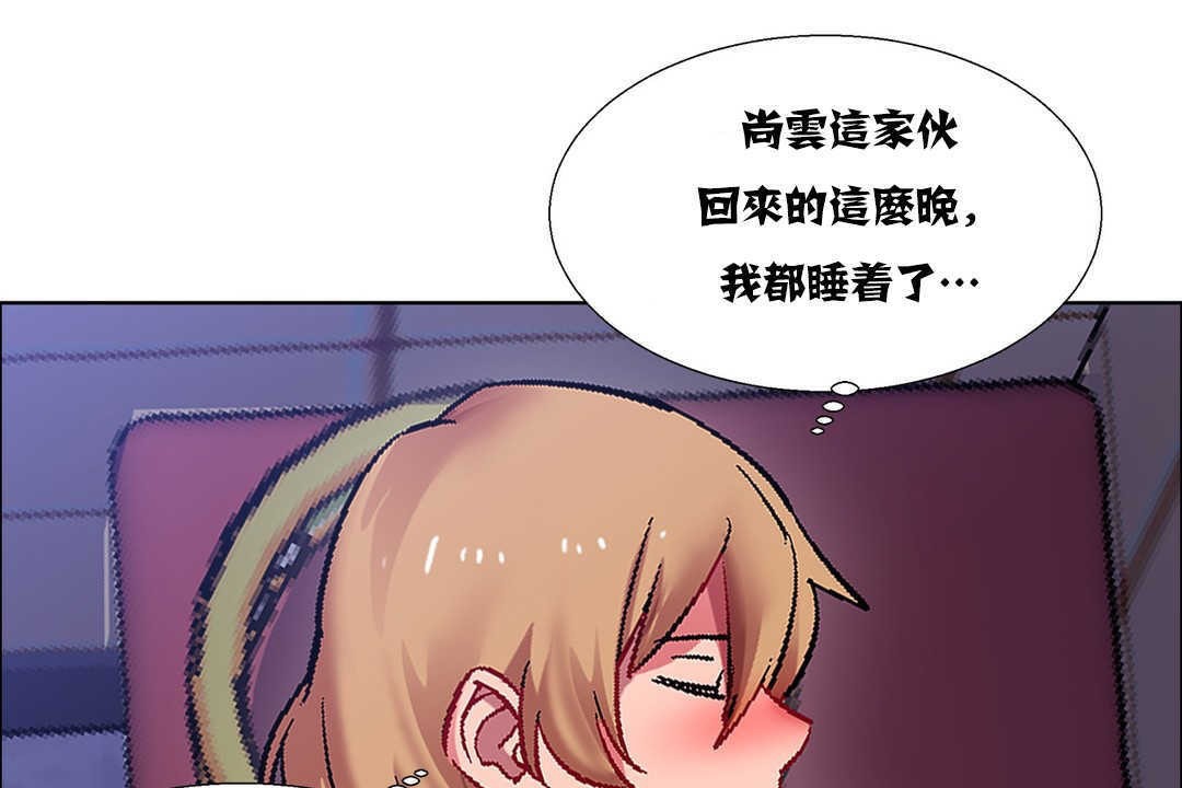 出租女孩第18话