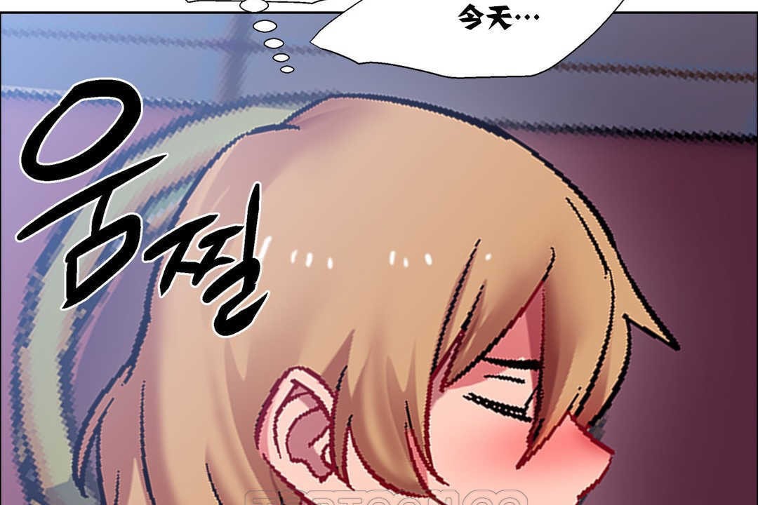 出租女孩第18话