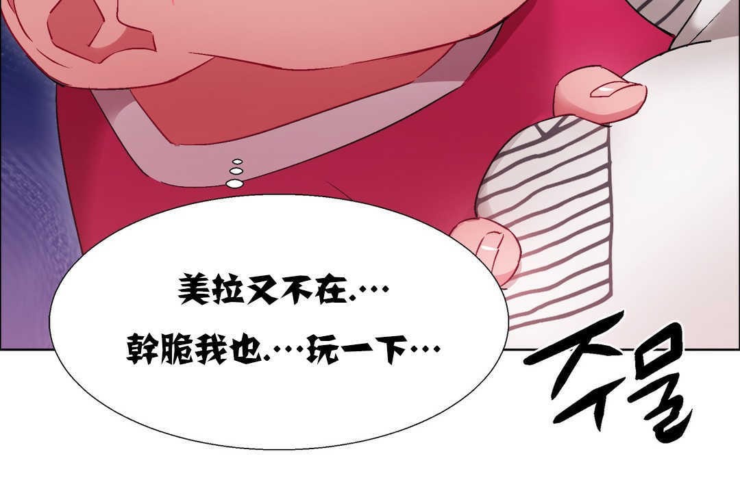 出租女孩第18话