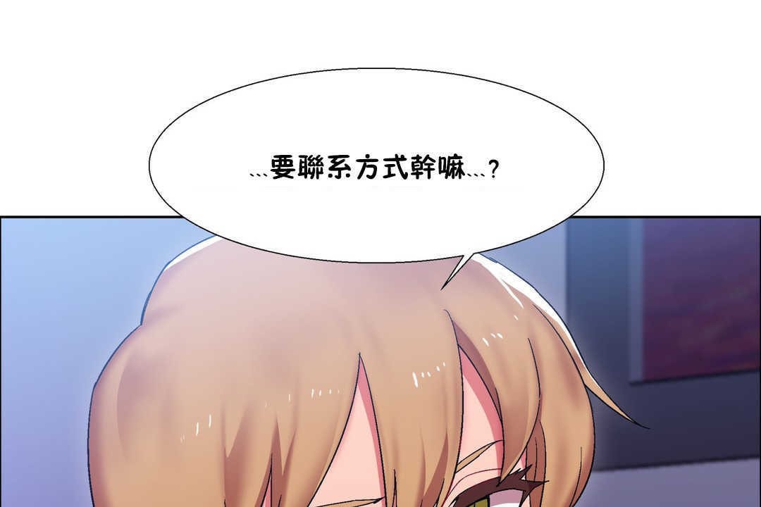 出租女孩第19话