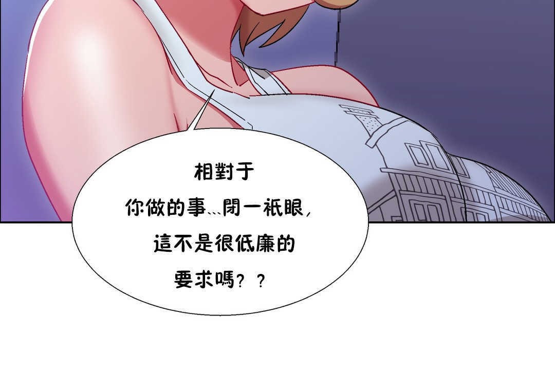 出租女孩第19话