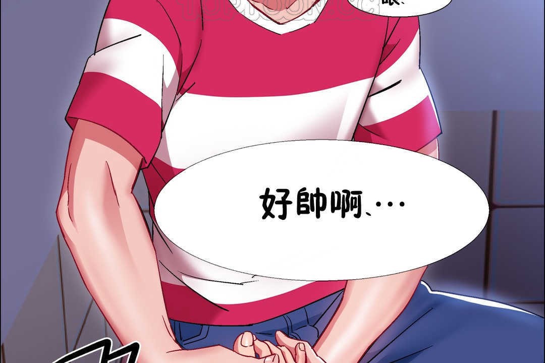 出租女孩第19话