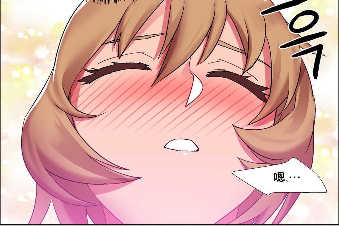 出租女孩第19话