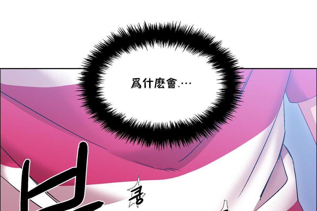 出租女孩第19话