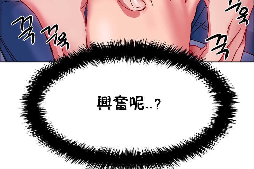 出租女孩第19话