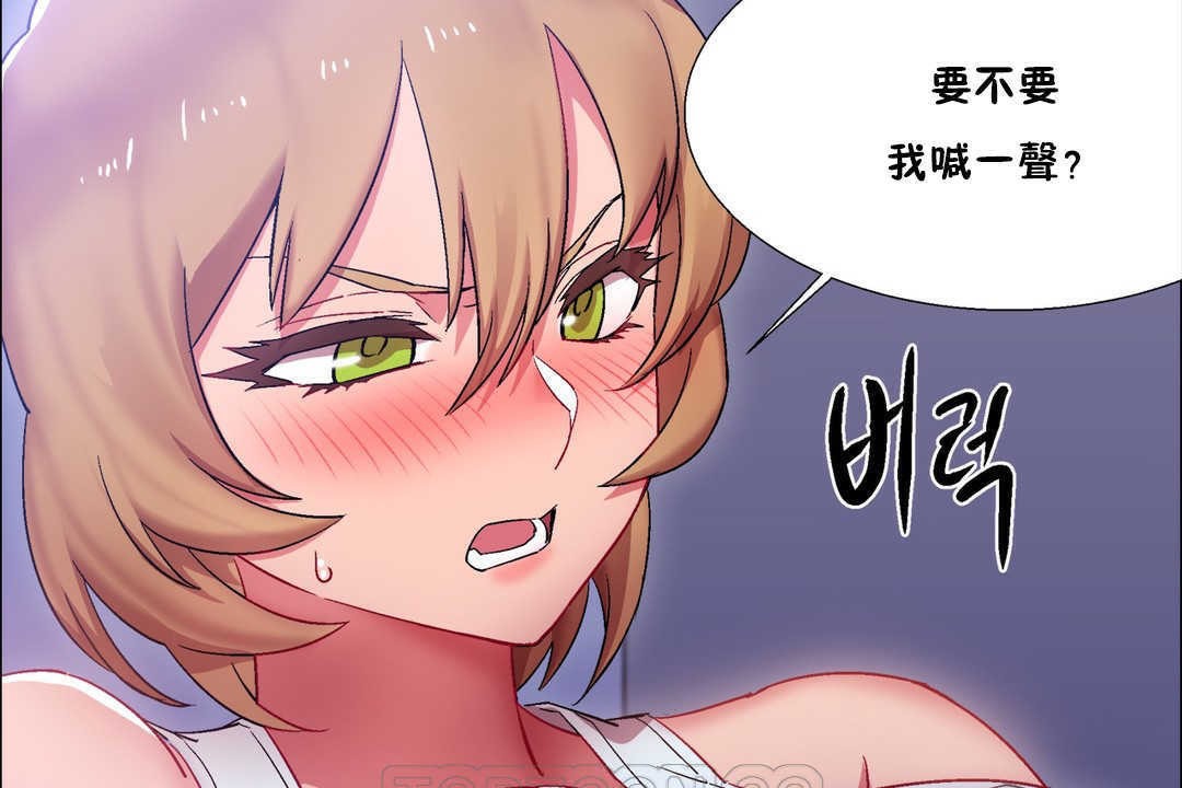 出租女孩第19话