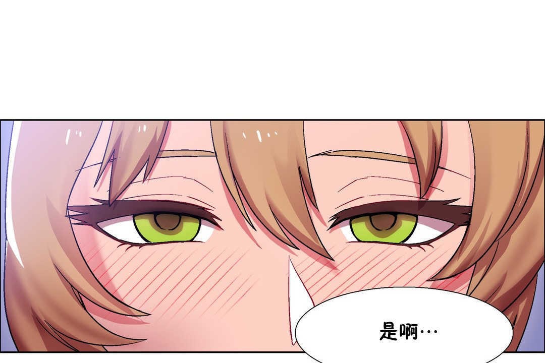 出租女孩第19话