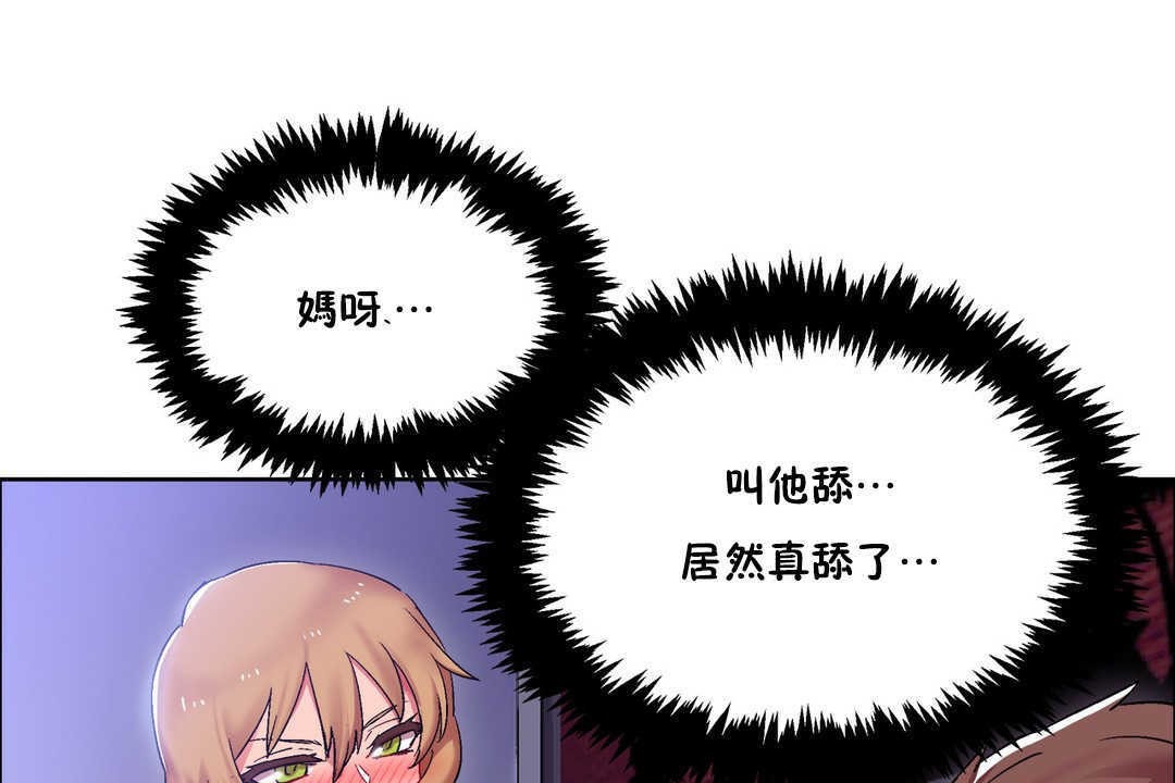 出租女孩第19话