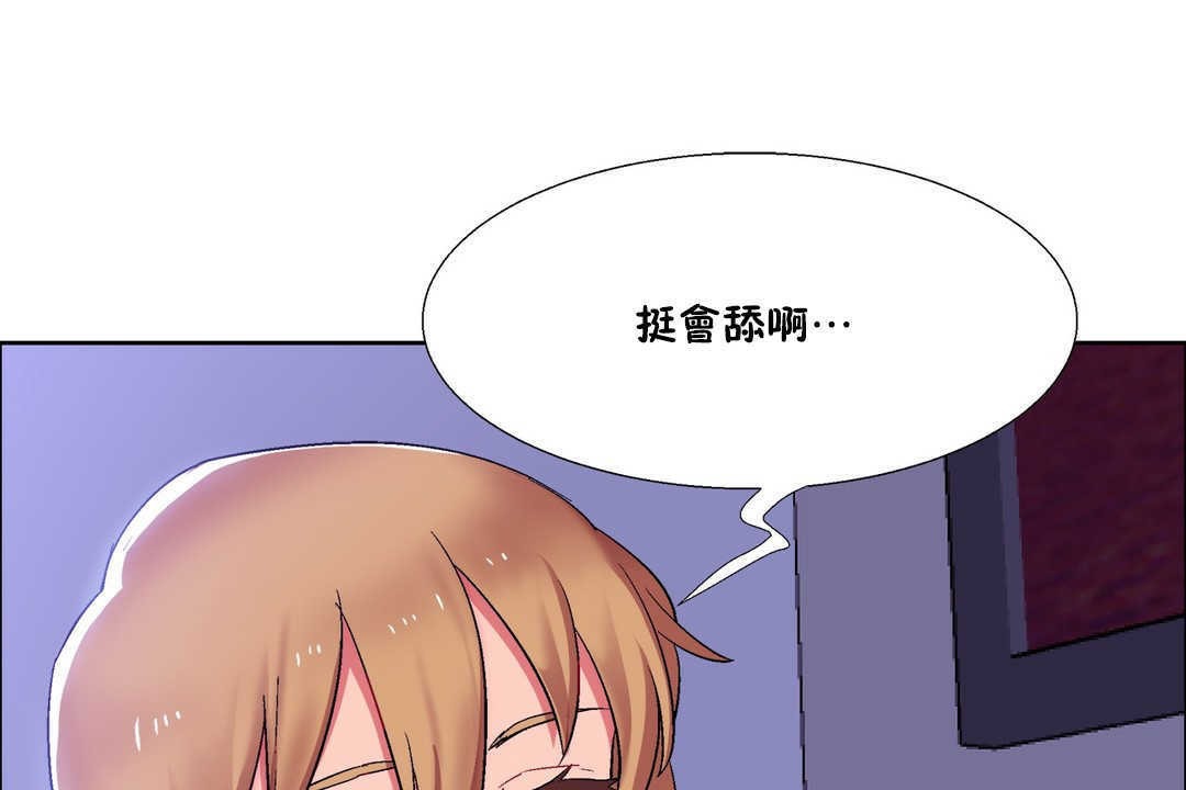 出租女孩第19话