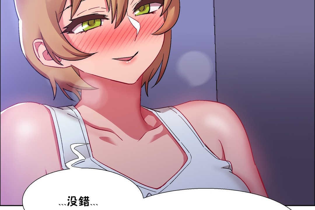 出租女孩第19话