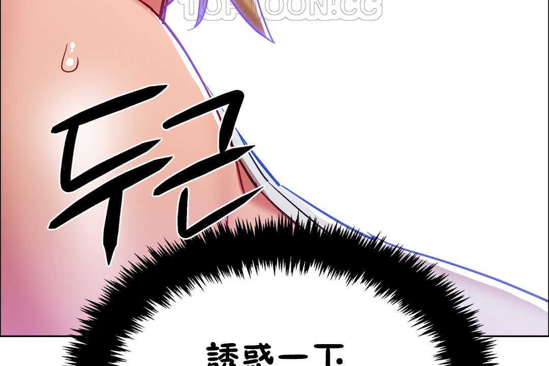 出租女孩第19话