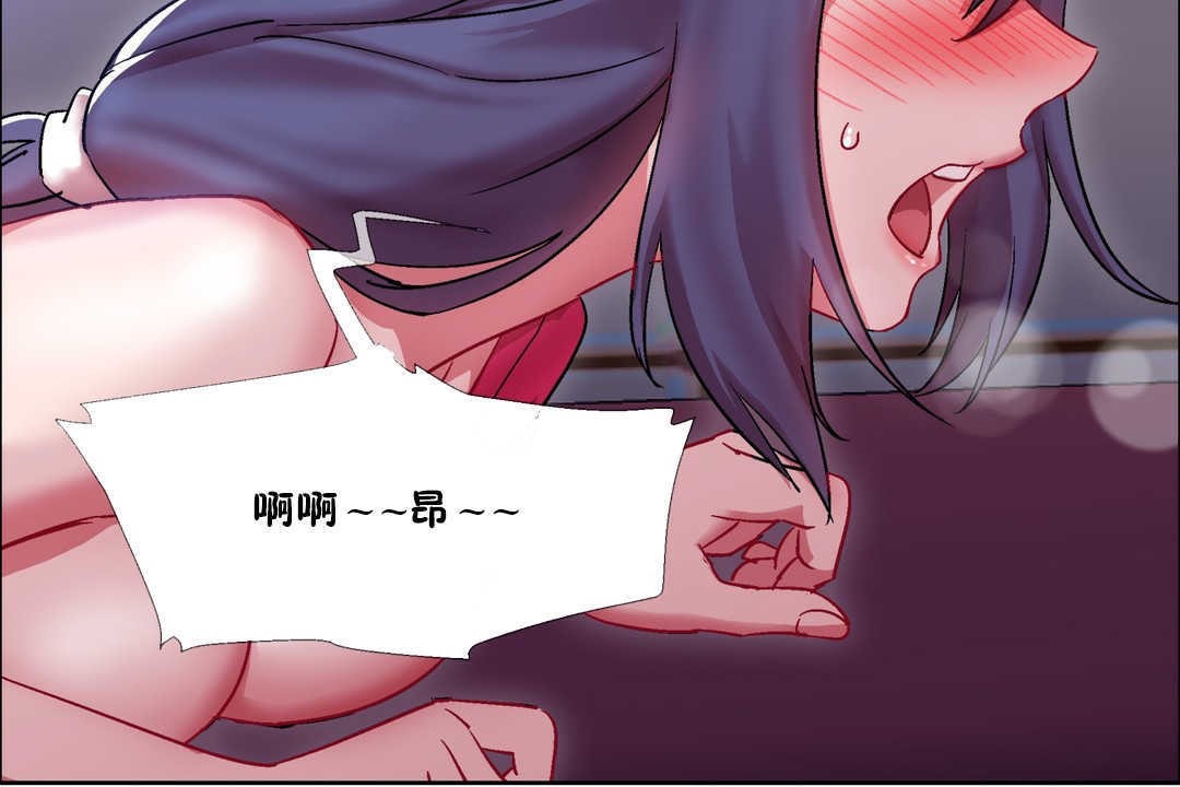 出租女孩第19话