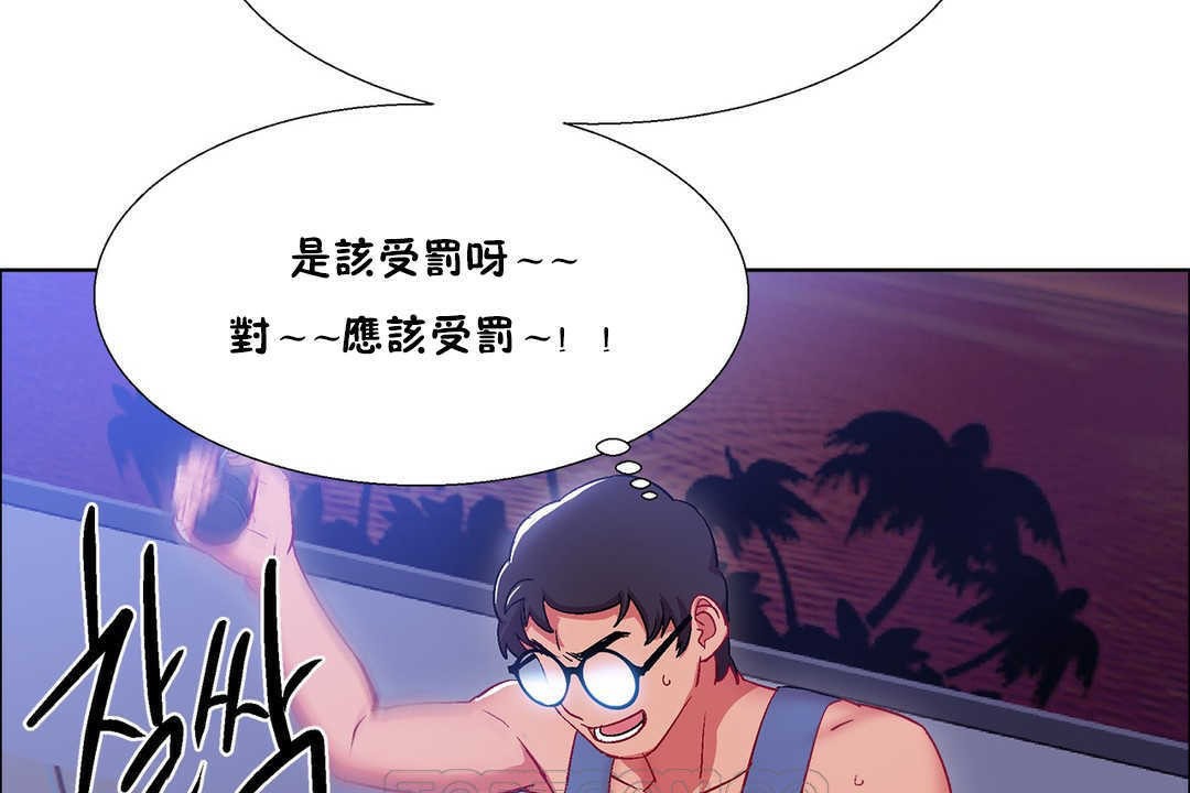 出租女孩第19话