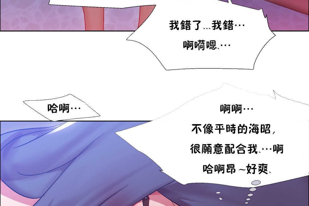 出租女孩第19话