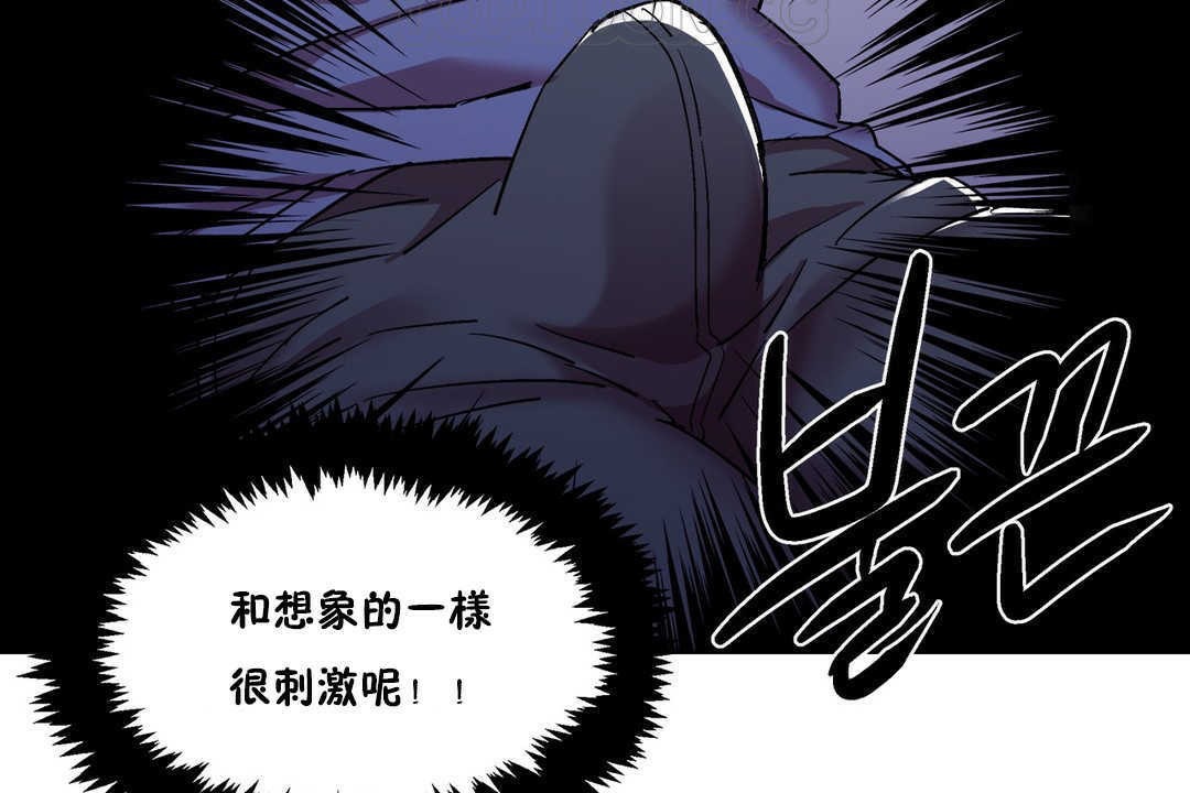 出租女孩第19话