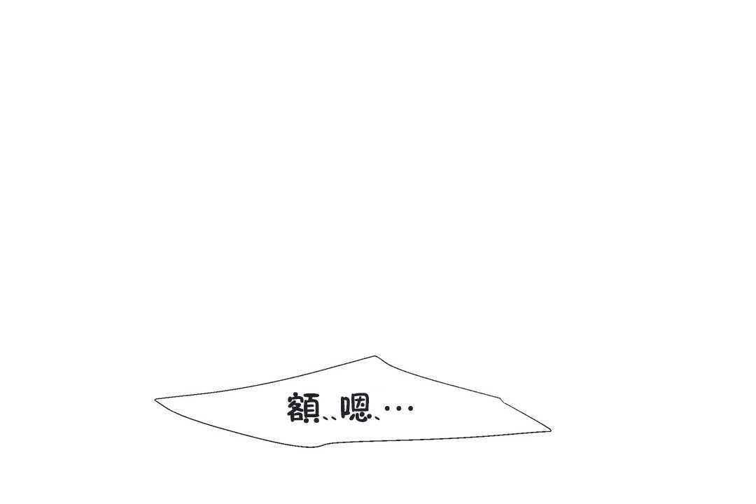 出租女孩第20话