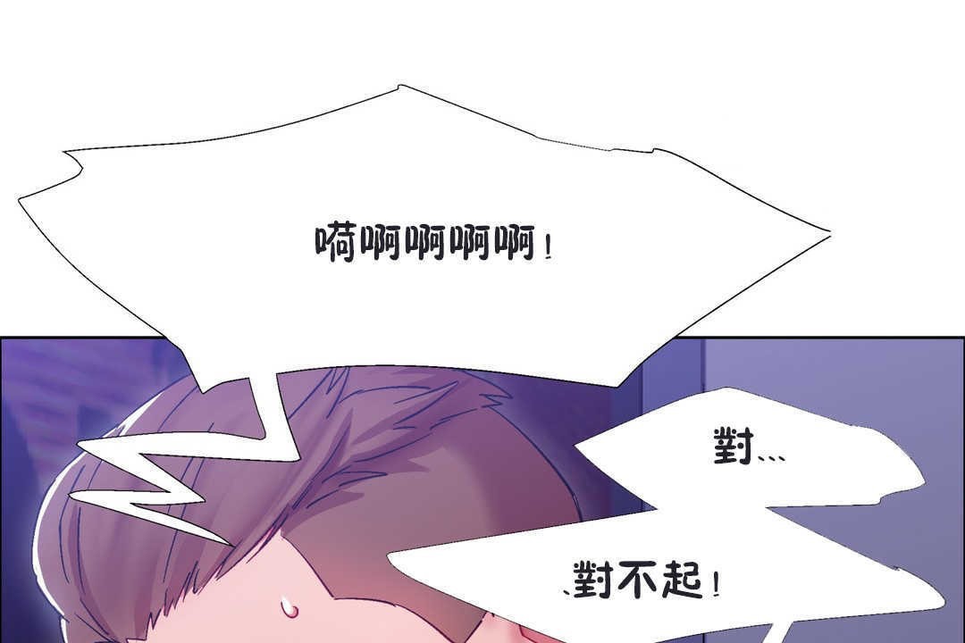 出租女孩第20话