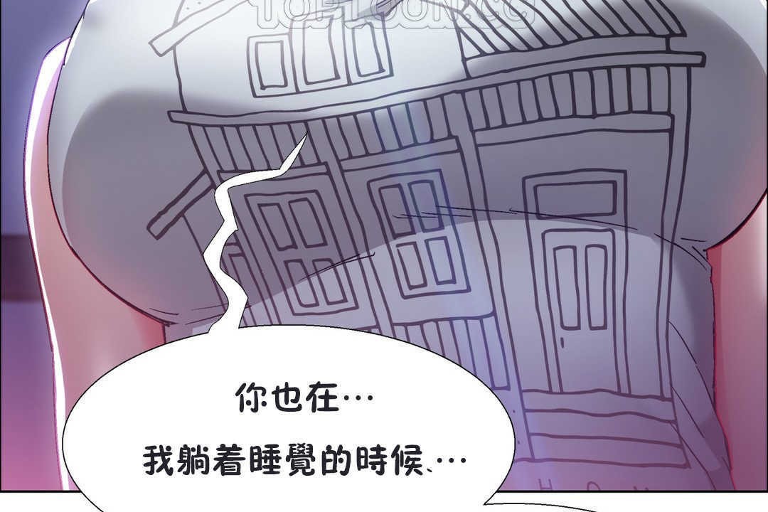 出租女孩第20话