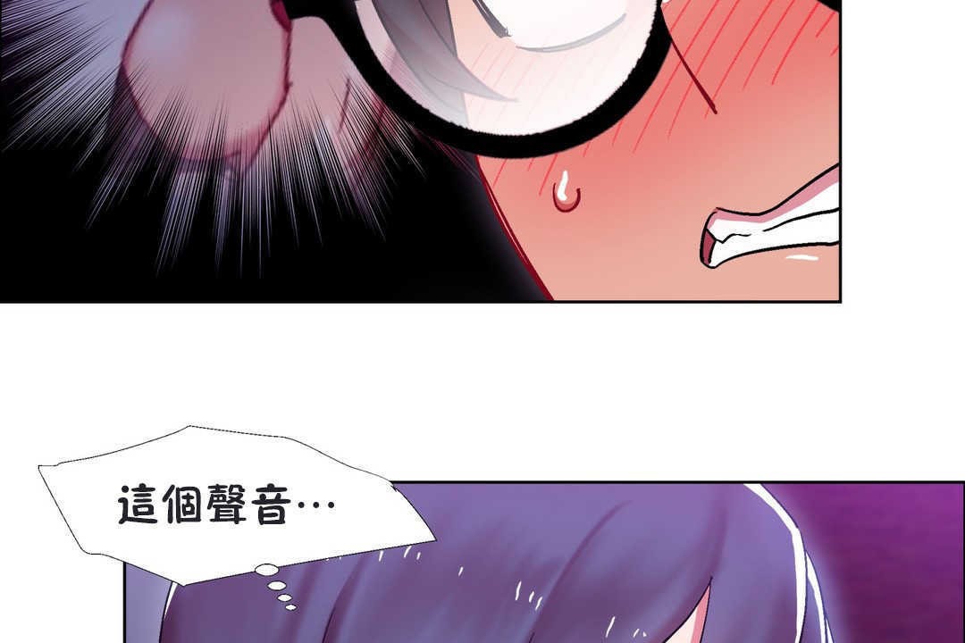 出租女孩第20话