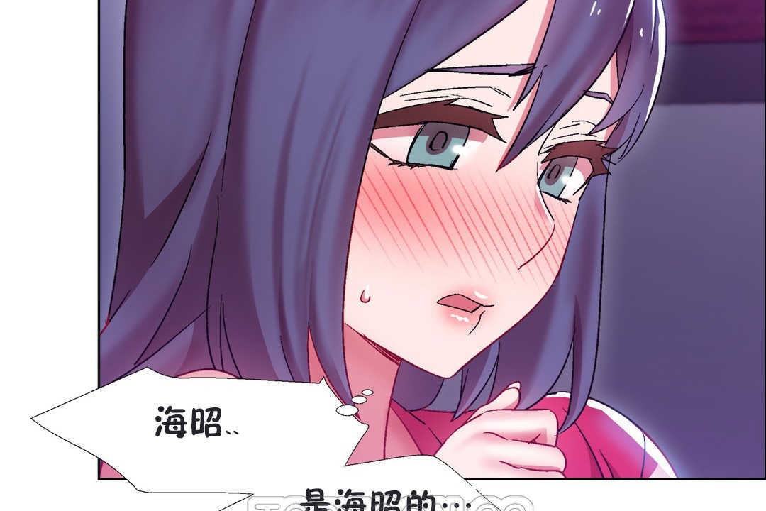 出租女孩第20话