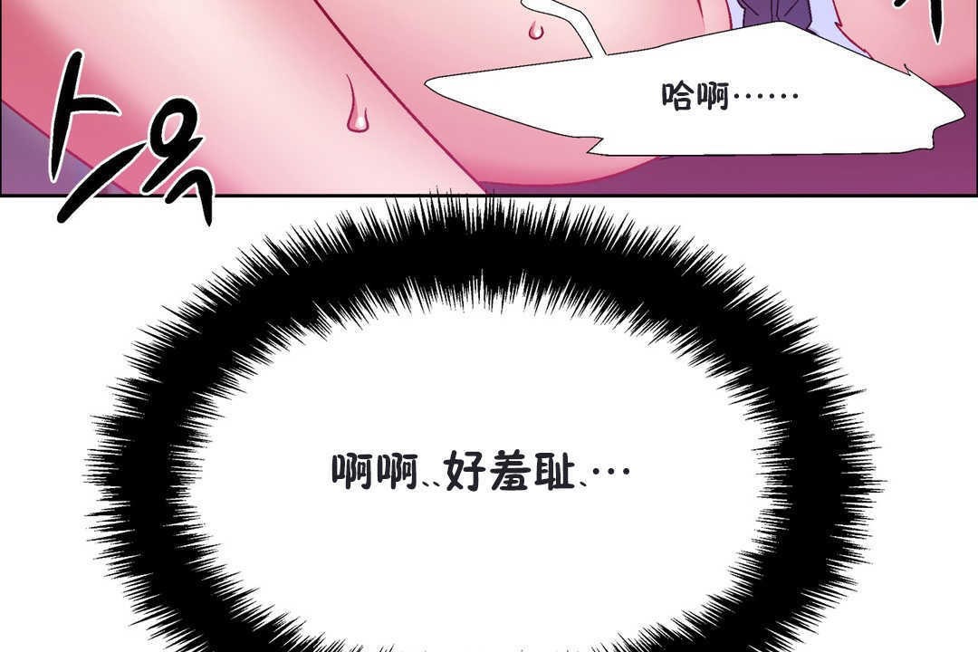 出租女孩第20话