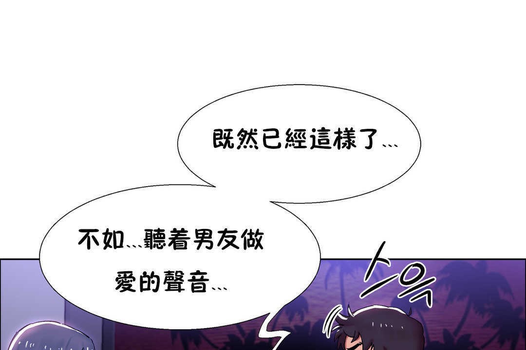 出租女孩第21话