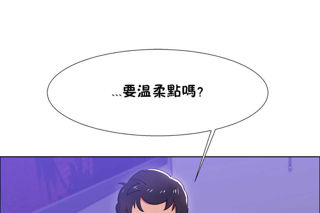 出租女孩第21话