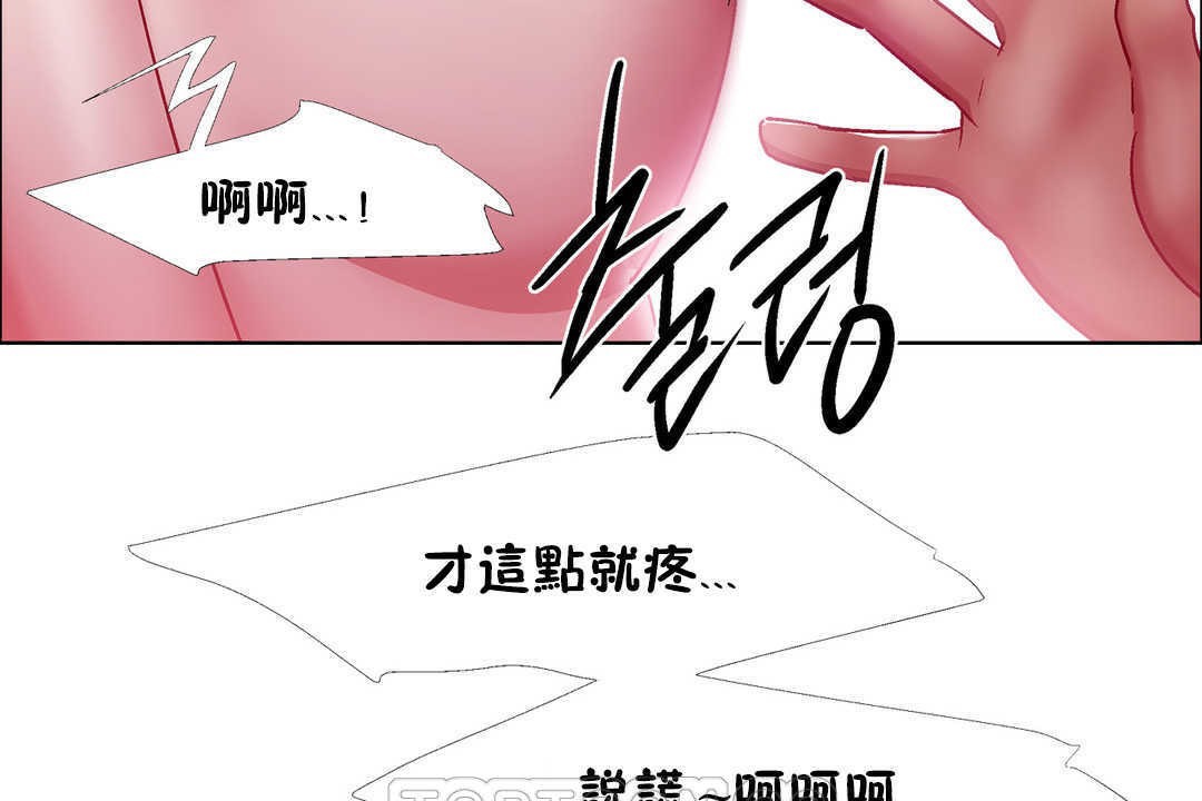 出租女孩第21话