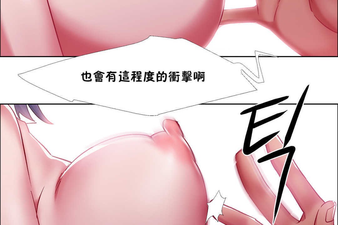 出租女孩第21话