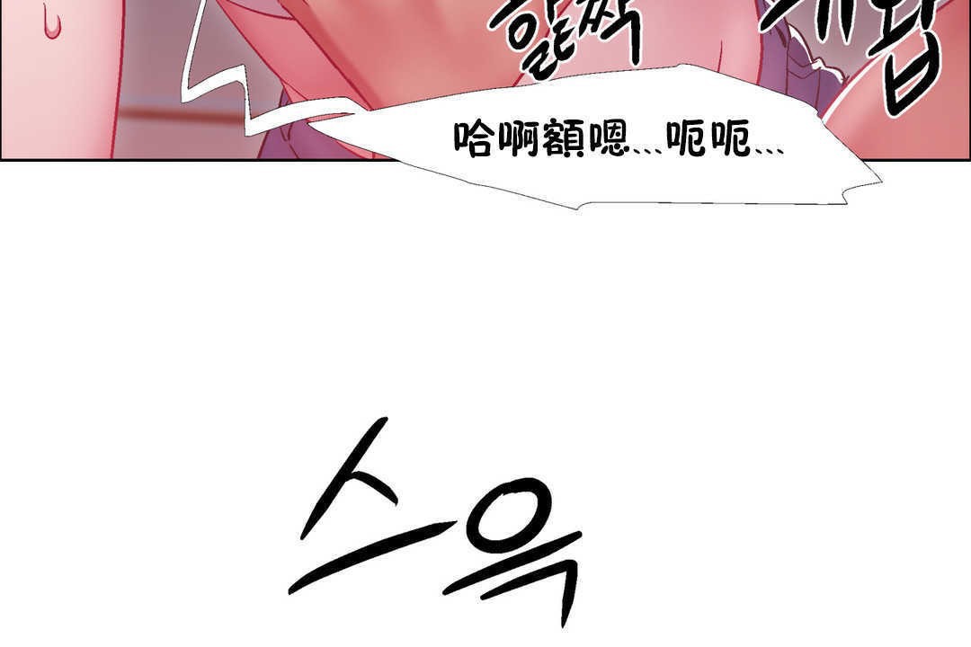 出租女孩第21话