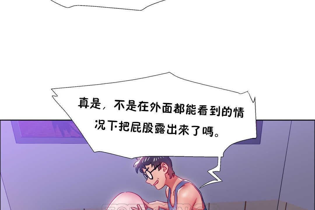 出租女孩第21话