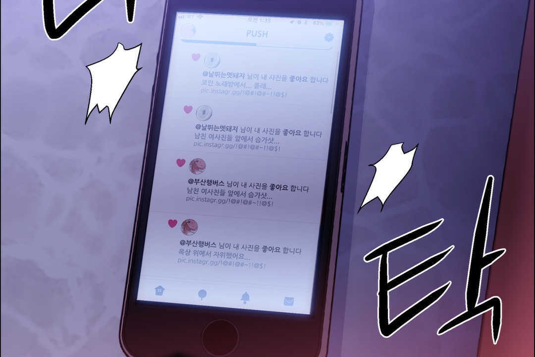 出租女孩第21话