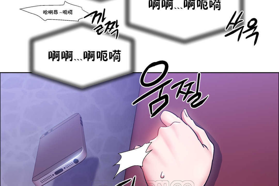 出租女孩第21话