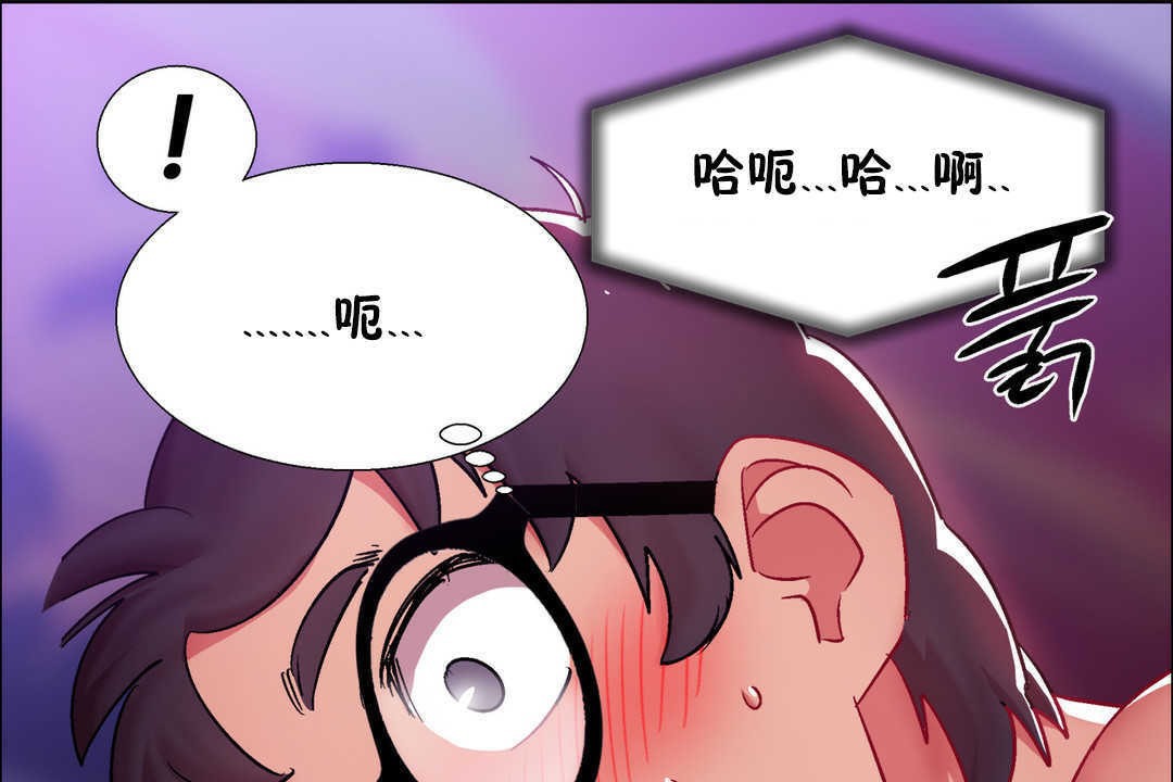 出租女孩第21话