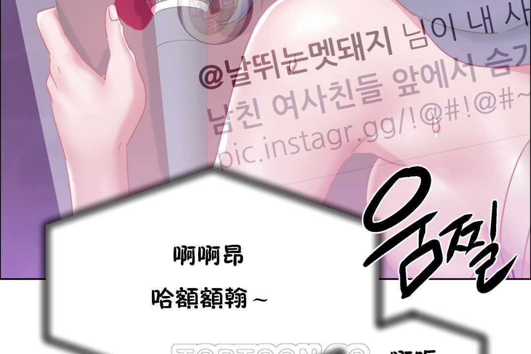 出租女孩第21话