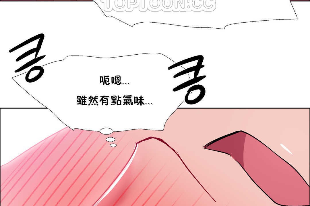 出租女孩第22话