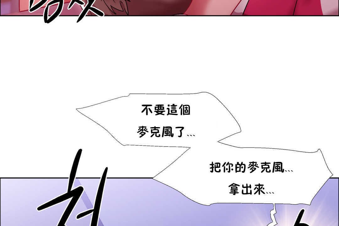 出租女孩第22话