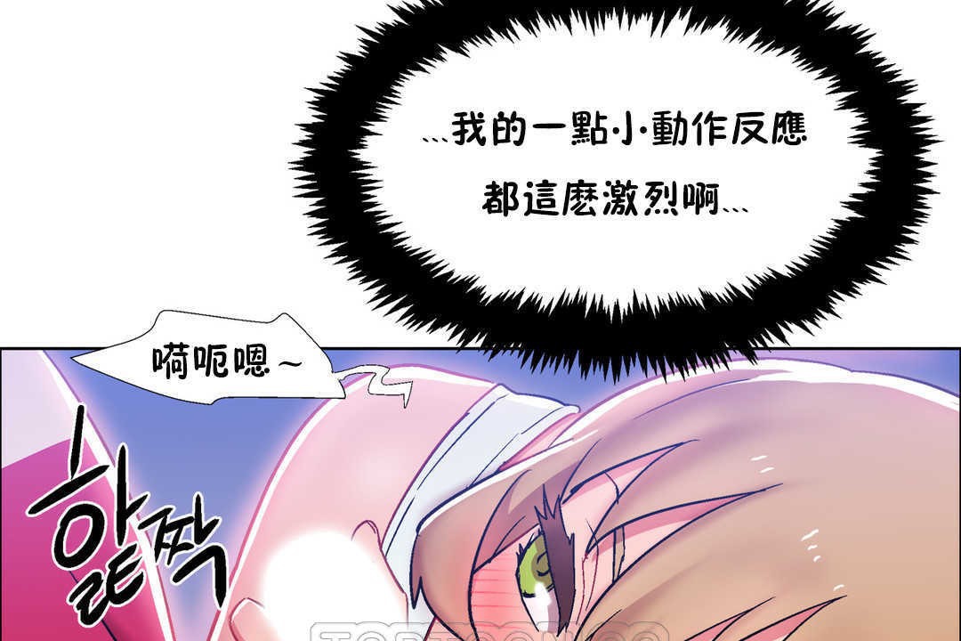 出租女孩第22话