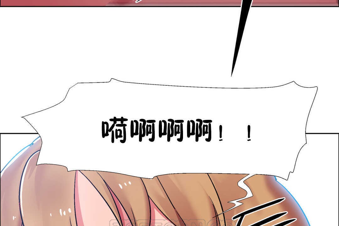 出租女孩第23话