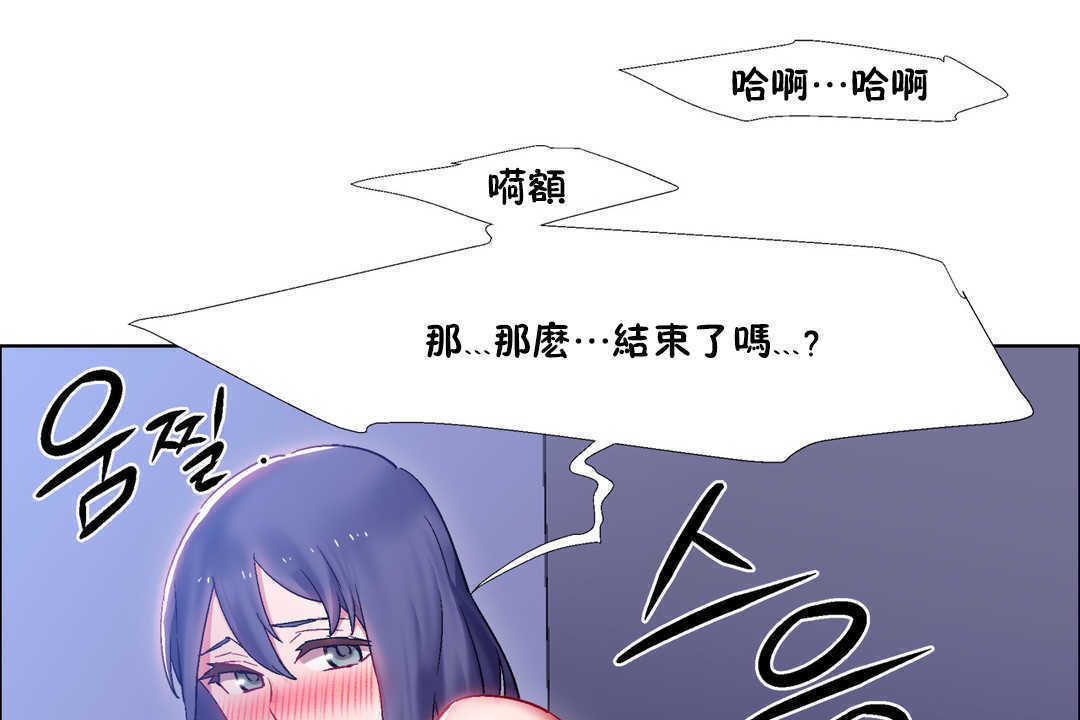 出租女孩第23话