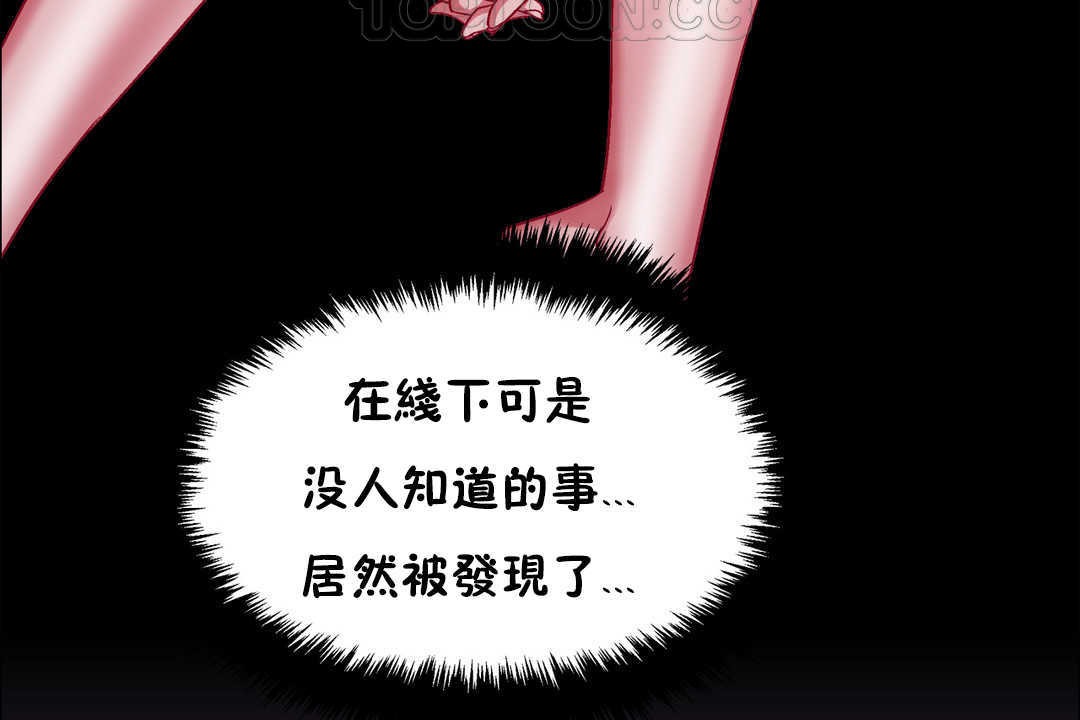 出租女孩第23话