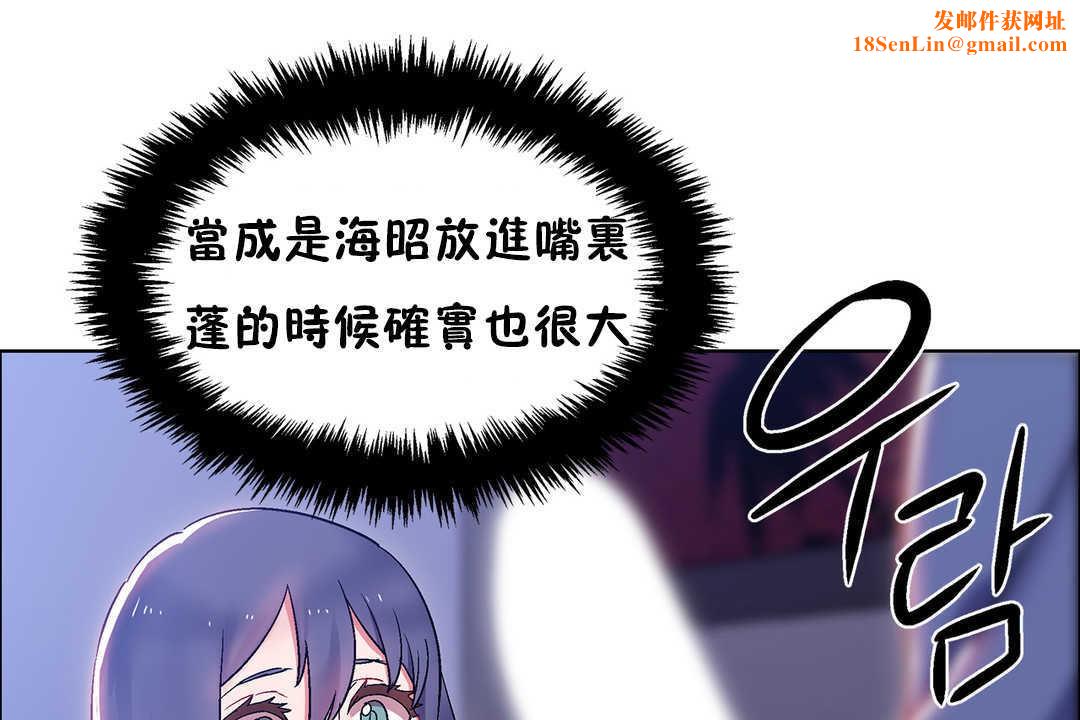 出租女孩第23话