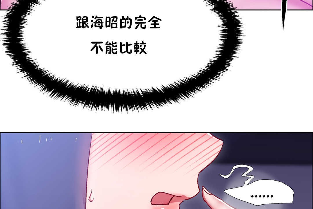 出租女孩第23话