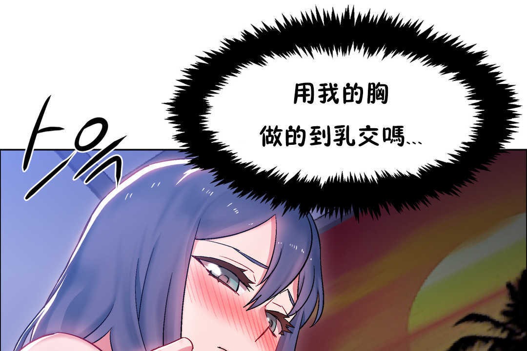 出租女孩第23话