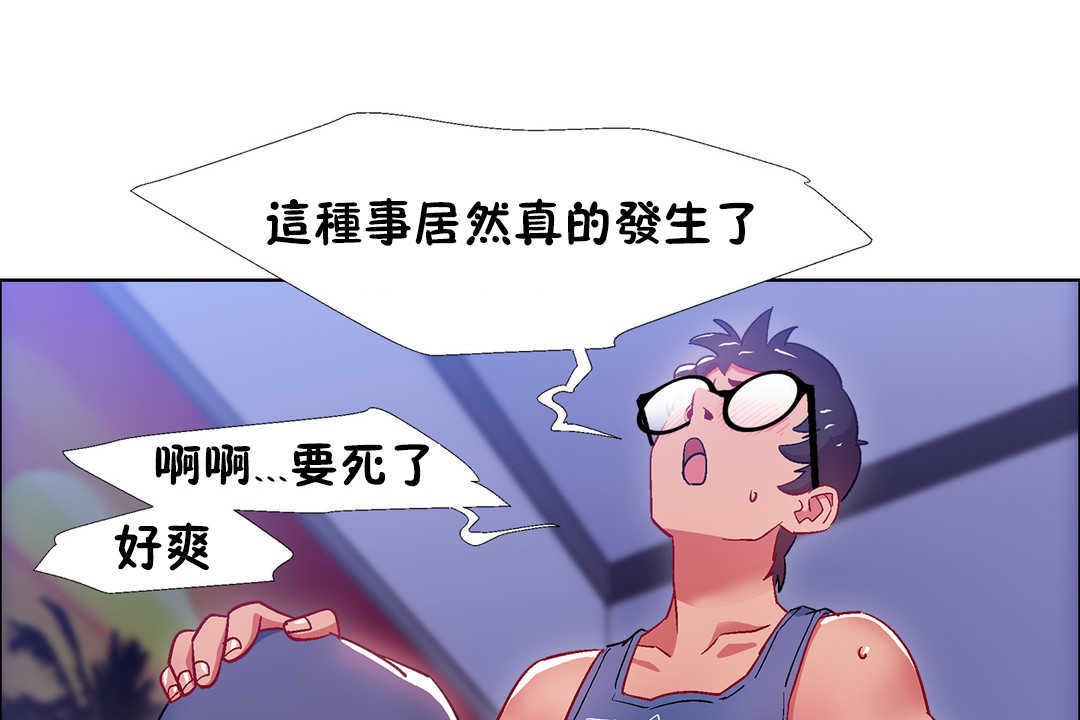 出租女孩第23话