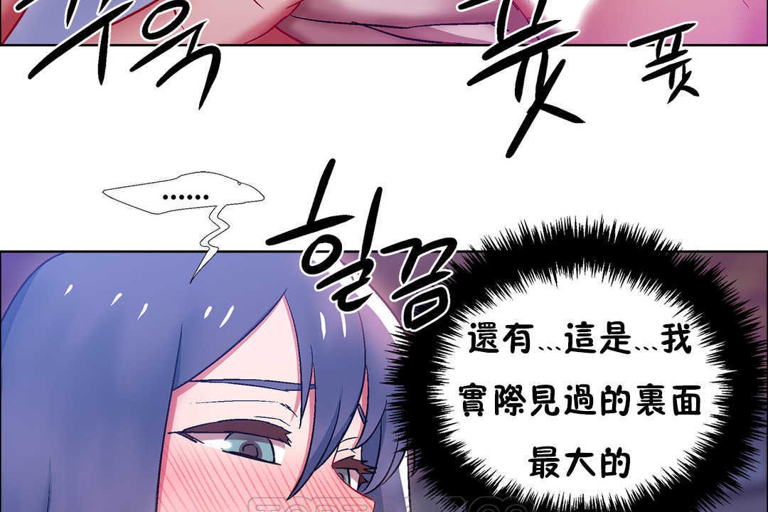 出租女孩第23话