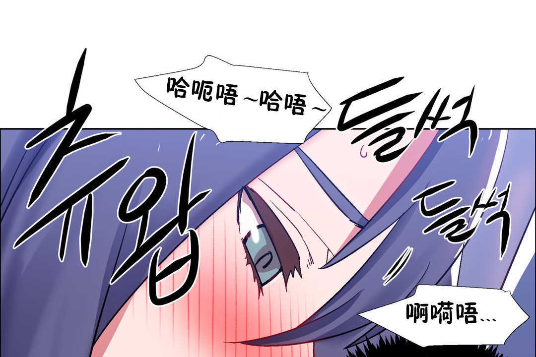 出租女孩第23话