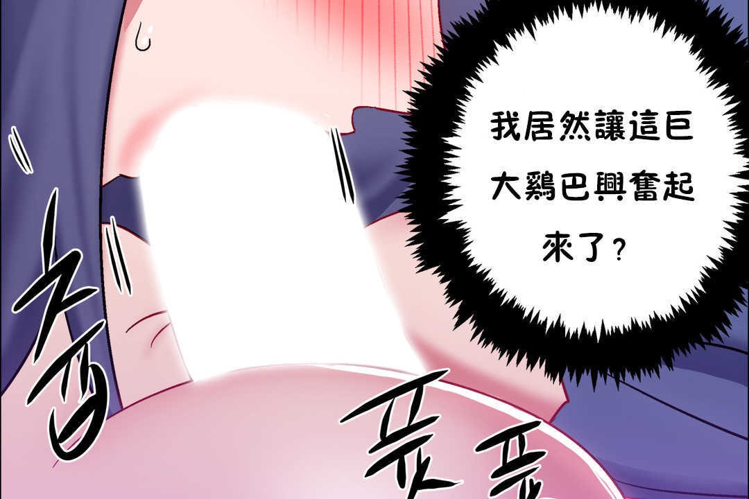 出租女孩第23话