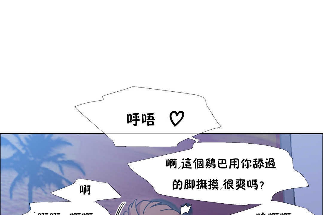 出租女孩第24话