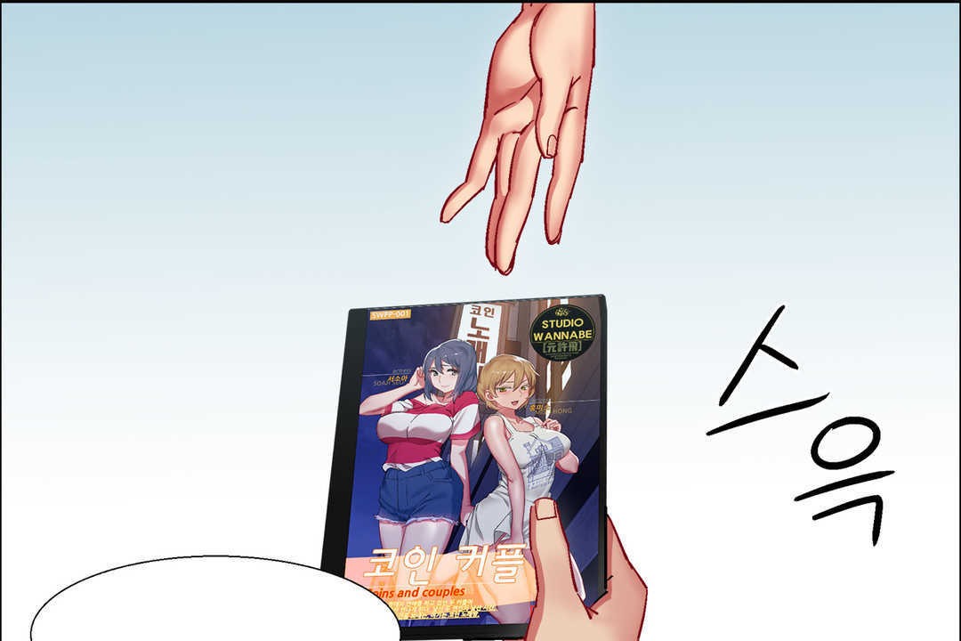 出租女孩第25话